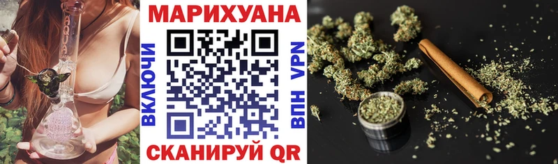 Как найти наркотики Якутск КОКАИН Мефедрон ГАШ СК ЭКСТАЗИ Канабис