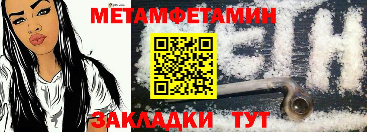 Амфетамин VHQ Якутск