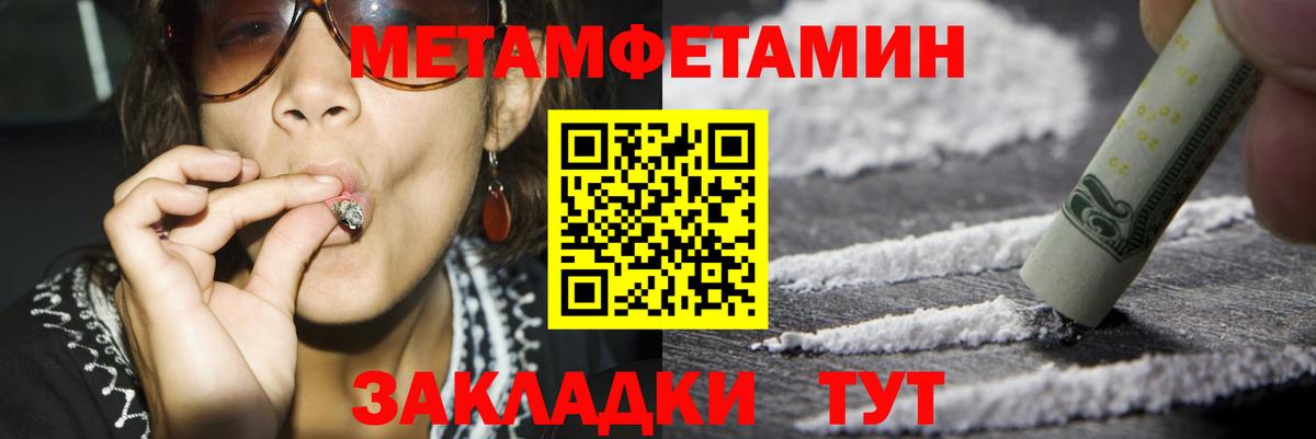 АМФ  АМФЕТАМИН 98%  блэк спрут как зайти  Якутск  Вход с VPN  Amphetamine 