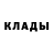 Метадон белоснежный Egil Larsen