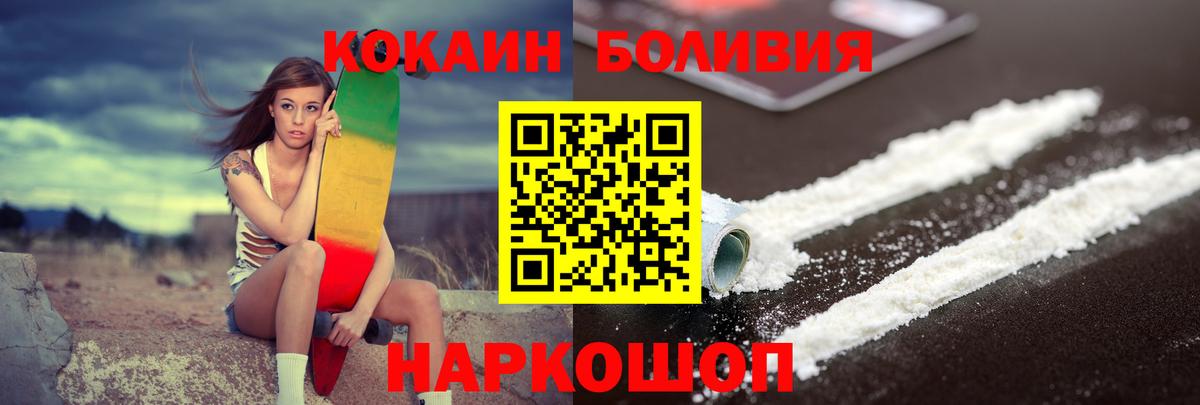 COCAIN 98% Якутск