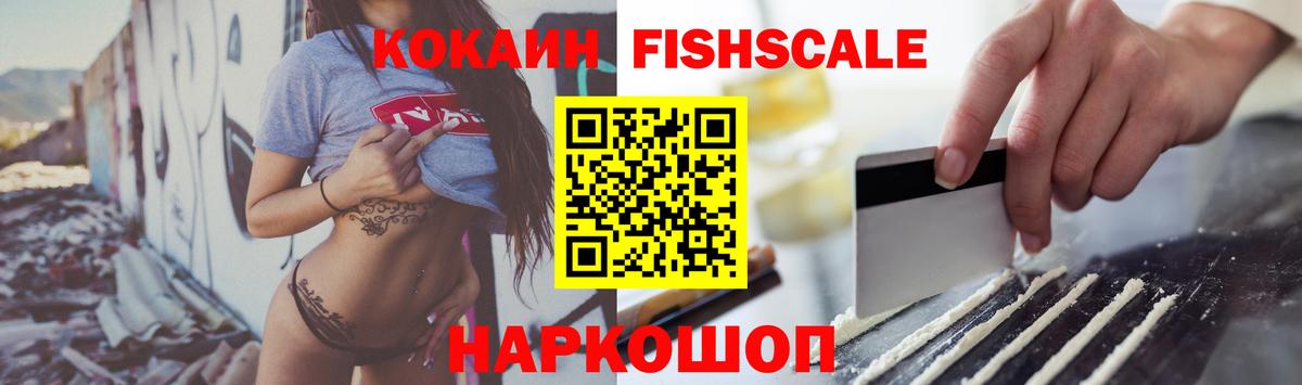 COCAIN 99%  COCAIN 99%  Вход с VPN  Якутск 