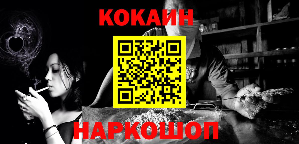 Лсд 25  Якутск  Конопля  Меф МЯУ МЯУ   МЕТАМФЕТАМИН  Экстази  Cocaine  Вход с VPN  Гашиш  МЕФ 