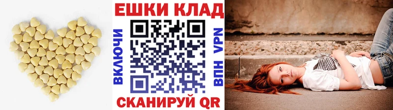 Экстази круглые  Якутск 