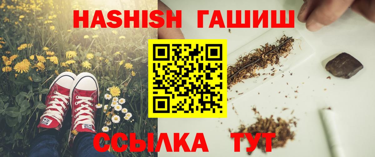 Гашиш  ГАШ AMNESIA HAZE  Вход с VPN  Якутск  Гашиш ice o lator 