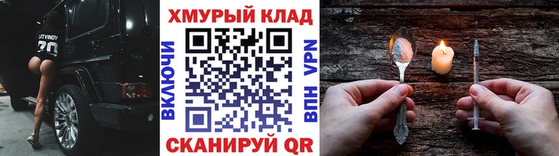 ГЕРОИН Афган  Якутск 