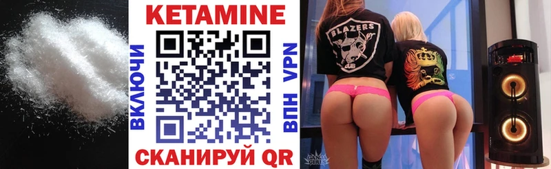 MEGA   Якутск  КЕТАМИН ketamine 