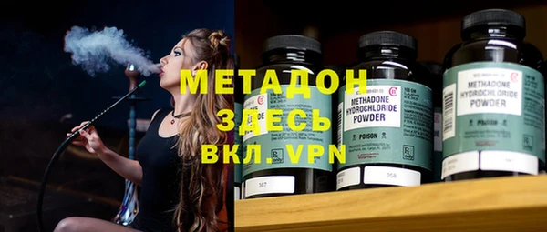 мескалин Нефтегорск