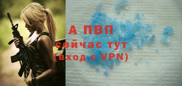 мескалин Нефтегорск