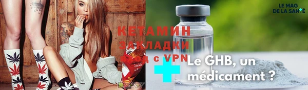 мескалин Нефтегорск