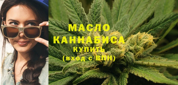мескалин Нефтегорск