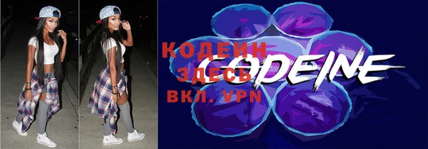 мдма Белая Холуница