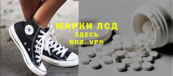 MESCALINE Новодвинск