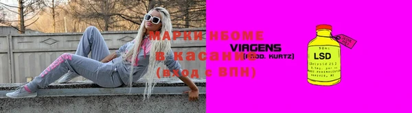 мескалин Нефтегорск