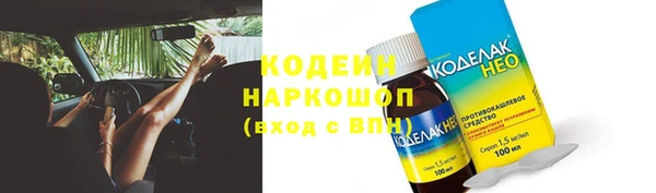круглые Нефтекумск