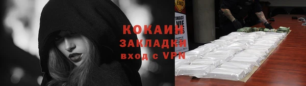 мескалин Нефтегорск