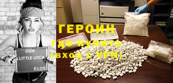 мескалин Нефтегорск