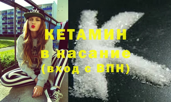 мескалин Нефтегорск