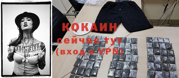 прущая мука Нея