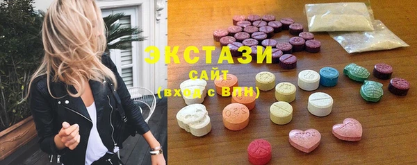 мескалин Нефтегорск