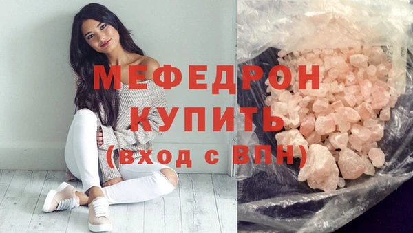 круглые Нефтекумск