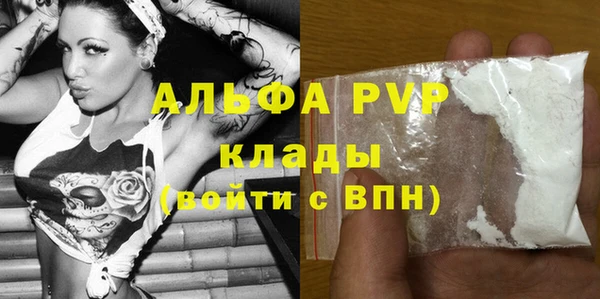 мескалин Нефтегорск