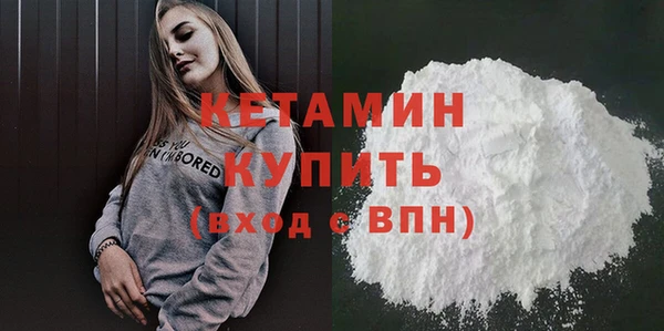 мескалин Нефтегорск