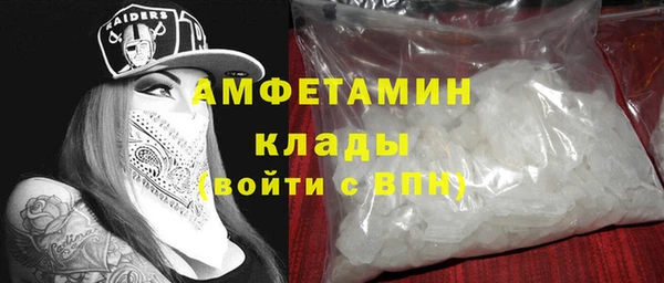 мескалин Нефтегорск