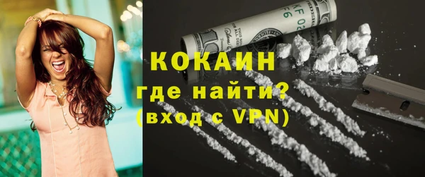 мескалин Нефтегорск