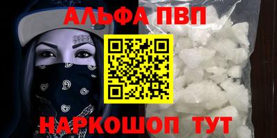 сатива Краснодар