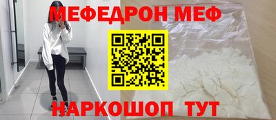 дживик Краснокаменск