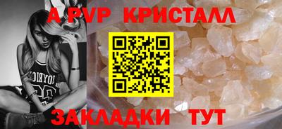 бутик Краснознаменск