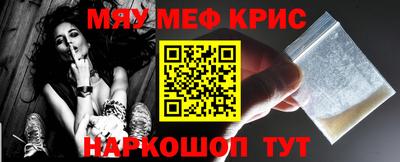 бутик Краснознаменск