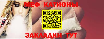 дживик Краснокаменск
