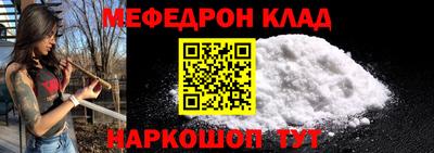 сатива Краснодар