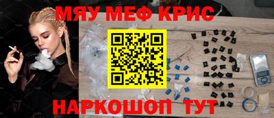 дживик Краснокаменск