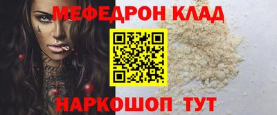 дживик Краснокаменск