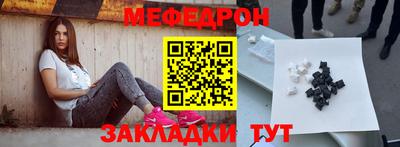дживик Краснокаменск