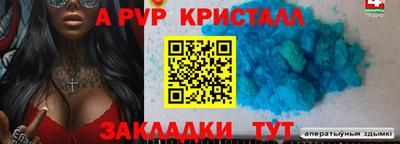дживик Краснокаменск
