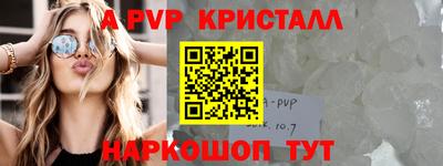 дживик Краснокаменск
