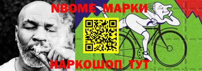 дживик Краснокаменск