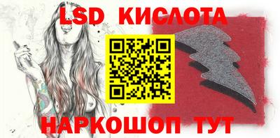бутик Краснознаменск