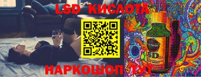 сатива Краснодар