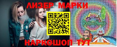 дживик Краснокаменск