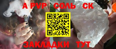 бутик Краснознаменск