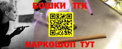 бутик Краснознаменск
