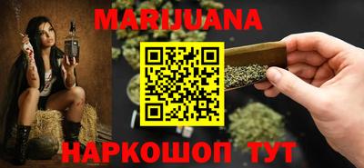 сатива Краснодар
