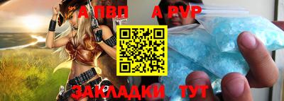 дживик Краснокаменск