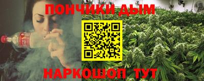 дживик Краснокаменск