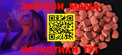 бутик Краснознаменск